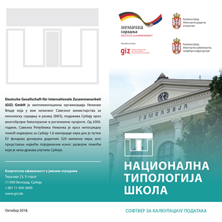 Nacionalna tipologija škola Srbije - Softver za kalkulaciju podataka
